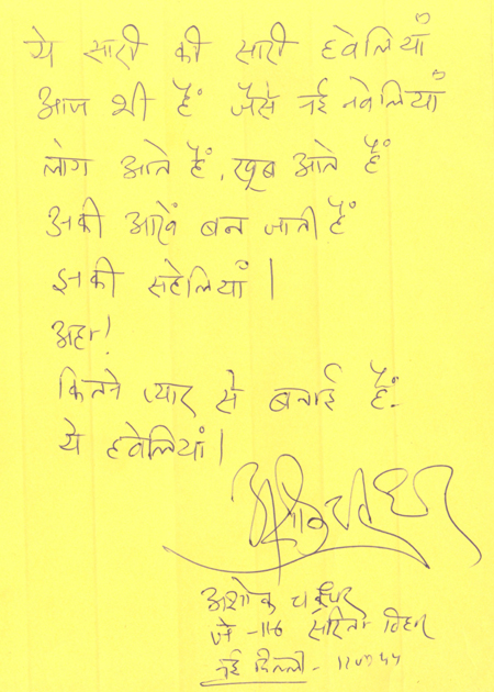 Comment by Mr. Ashok Chakradhar, author and poet